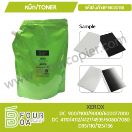 หมึก TONER XEROX (BF14020138)
